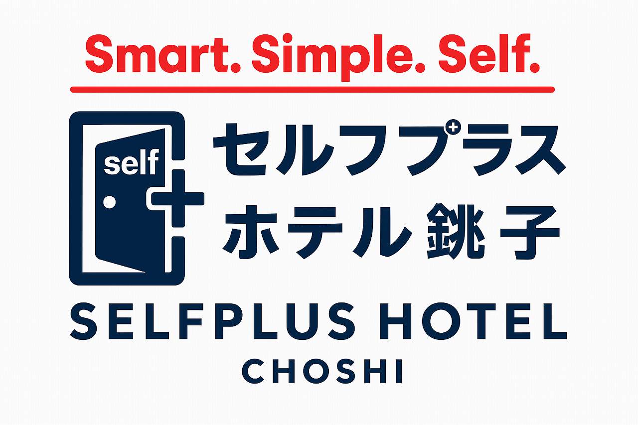 SELFPLUSホテルロゴ